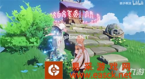 原神海祗之鳍封印解除方法 海祗之鳍封印怎么解