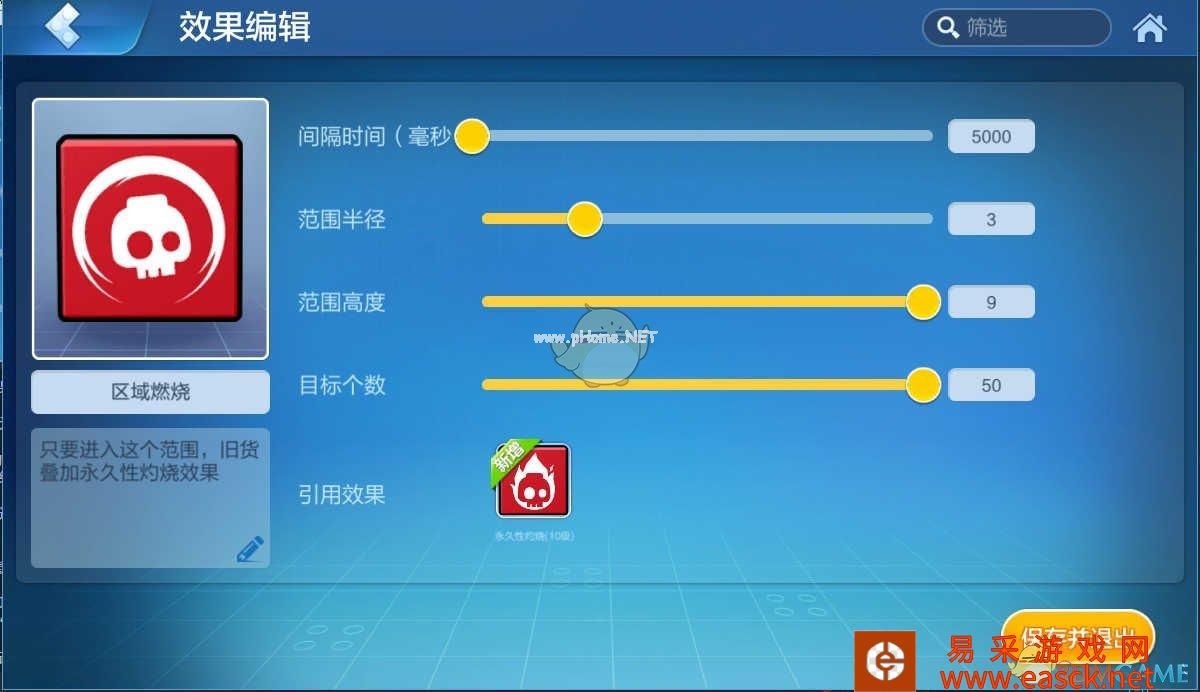 《乐高无限》特殊效果介绍