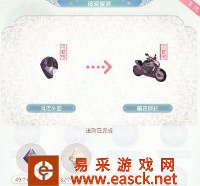 《奇迹暖暖》织梦人学会——路易·无名骑士攻略
