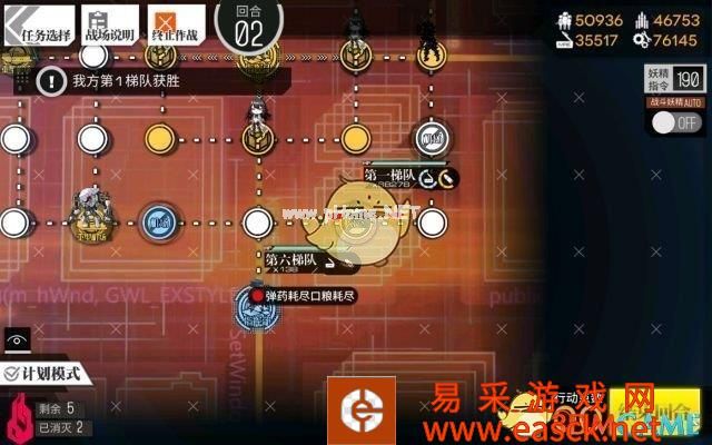 《少女前线》【认知裂变4】通关攻略