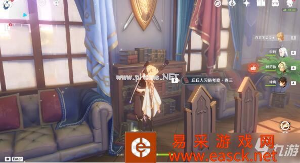 《原神》丘丘人习俗考察全套书卷位置大全