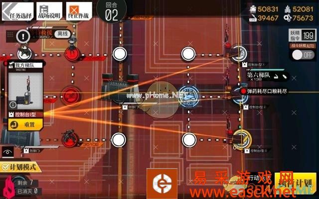 《少女前线》底层归乡3通关攻略