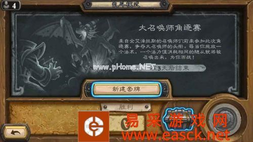 炉石传说乱斗模式第九周大召唤师角逐赛职业卡组推荐