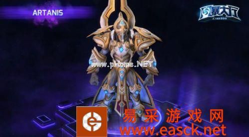 《风暴英雄》星际争霸系列新英雄阿塔尼斯技能天赋介绍