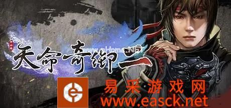 天命奇御2侠心阁八卦图谜题攻略