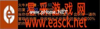 暗黑破坏神3国服2.3版本奶僧怎么玩 奶僧装备技能推荐