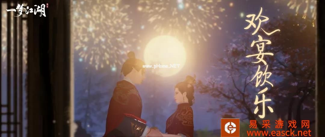 《一梦江湖手游》8月16日更新维护内容一览 