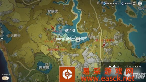 《原神》石珀采集地点分享 石珀在哪里采