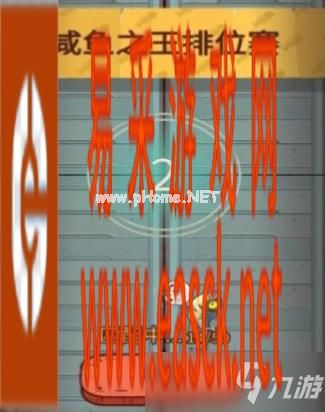 《咸鱼之王》2800关通关攻略