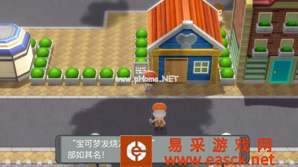 《宝可梦晶灿钻石明亮珍珠》梦特属性解锁方法分享