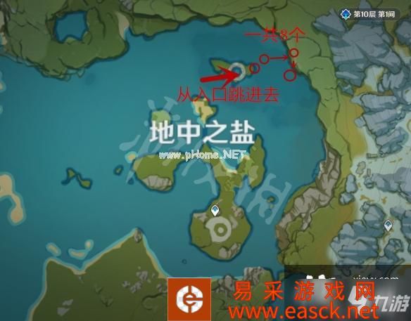 《原神》石珀采集地点分享 石珀在哪里采