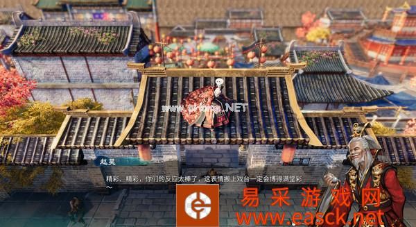 《天命奇御2》爆伤天赋汇总
