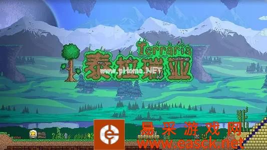 《泰拉瑞亚》出生点设置方法一览