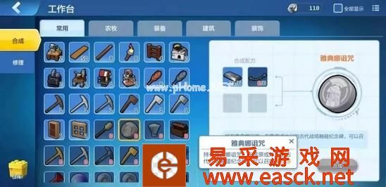 《乐高无限》精英BOSS位置介绍