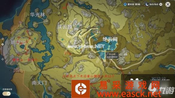 《原神》石珀采集地点分享 石珀在哪里采