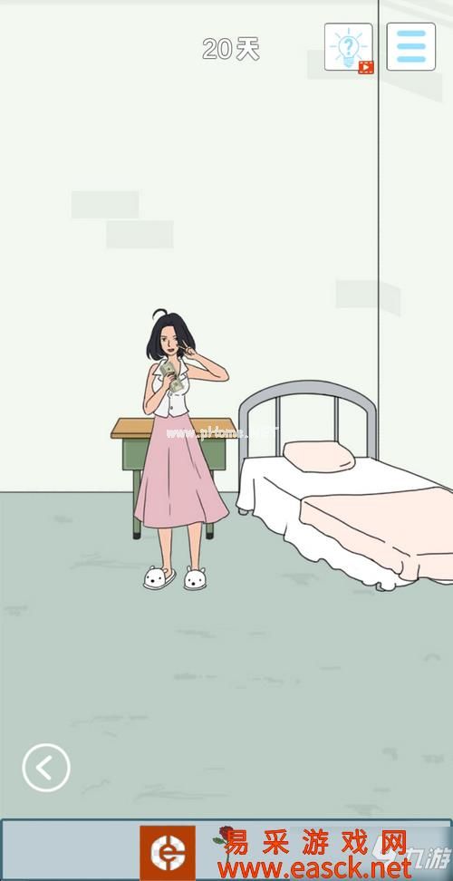 《找到老公的私房钱4》第20关怎么通关_第20关通关攻略