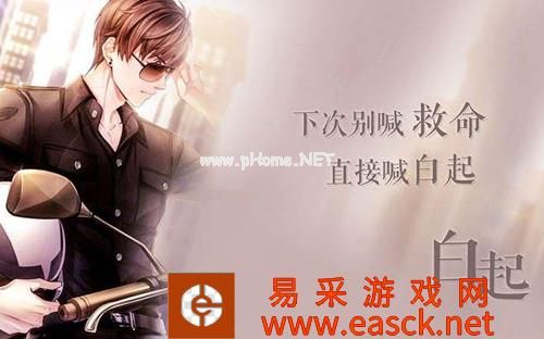 《恋与制作人》8月19日兑换码介绍