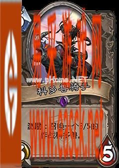 炉石传说乱斗模式冠军的对决麦迪文卡组详解