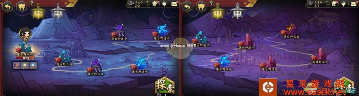 《执剑之刻》莲台野副本攻略