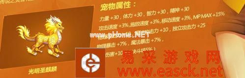 dnf机灵猴礼盒能开出什么 dnf机灵猴礼包奖励一览
