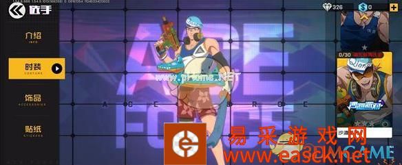 《王牌战士》强哥沙滩派对皮肤获取攻略