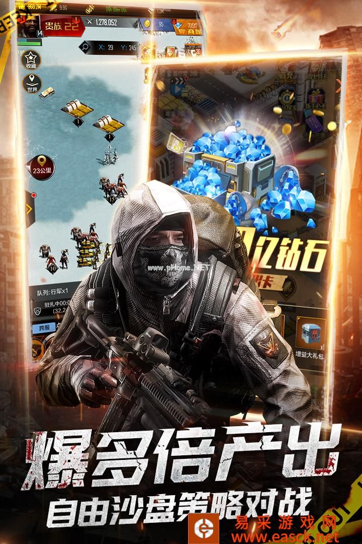 生死行动什么时候出 公测上线时间预告