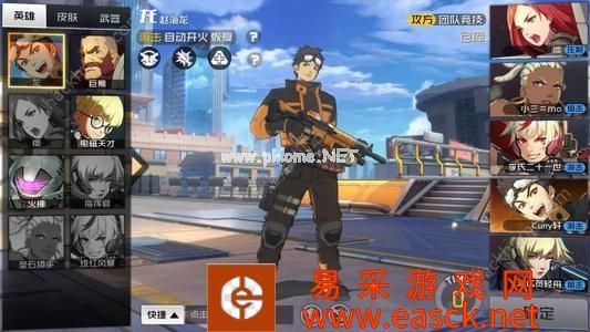 王牌战士高效升级任务全清 游戏蜂窝辅助拿奖励
