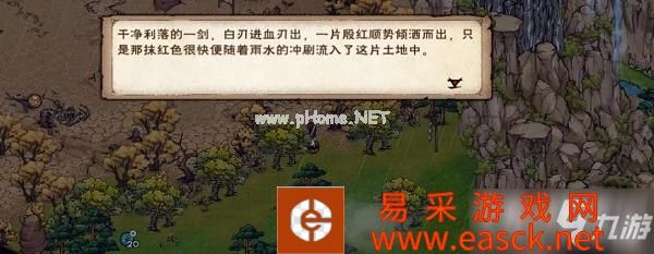 《烟雨江湖》雨送黄昏任务攻略