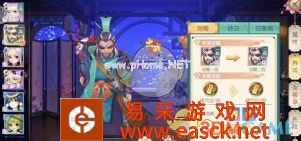 《神雕侠侣2手游》绝情谷谷主打法攻略