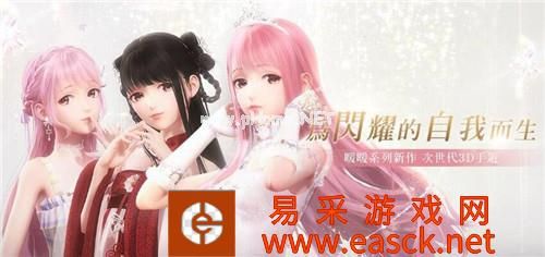 闪耀暖暖过图拿卡牌买衣服 爱蜂窝iOS辅助一键刷任务