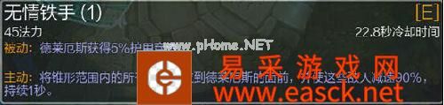 LOL国服5.16即将来袭 四英雄重做技能介绍