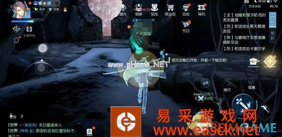 《龙族幻想》采集熟练度快速提升攻略
