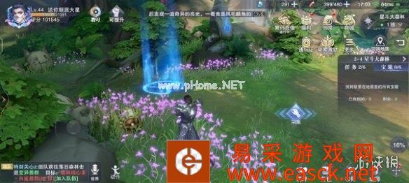 《斗罗大陆魂师对决》宝箱位置2-4 世界探索2-4宝箱在哪