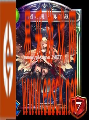 《影之诗》暗之翼·奥莉薇图鉴介绍