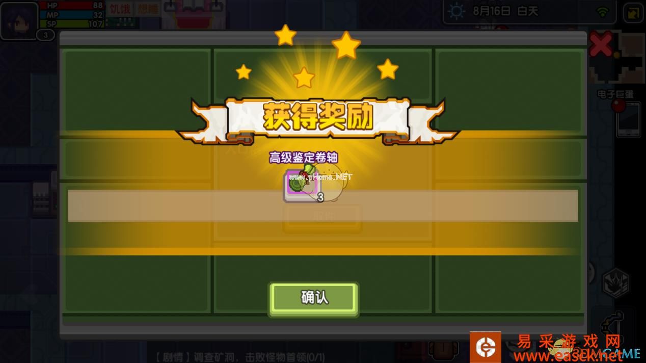 《伊洛纳》礼包码怎么兑换