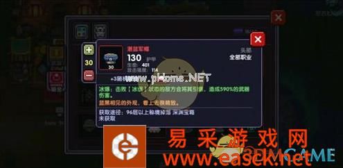 《我的勇者》冰缓流玩法推荐