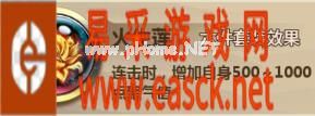 《情剑奇缘》八大门派解析：天山篇