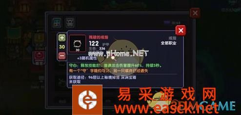 《我的勇者》冰缓流玩法推荐