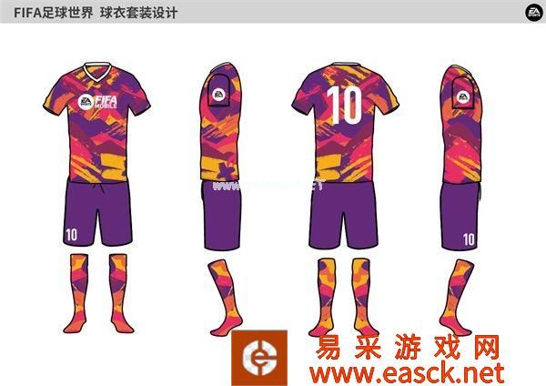 《FIFA足球世界》球衣设计共创大赛投票阶段开启