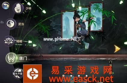 《剑侠情缘2：剑歌行》唐门流派——影刹篇