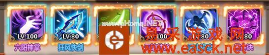 《情剑奇缘》八大门派解析：天山篇