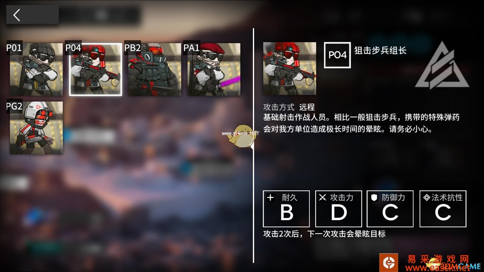 明日方舟火蓝之心OF-F3关卡详解