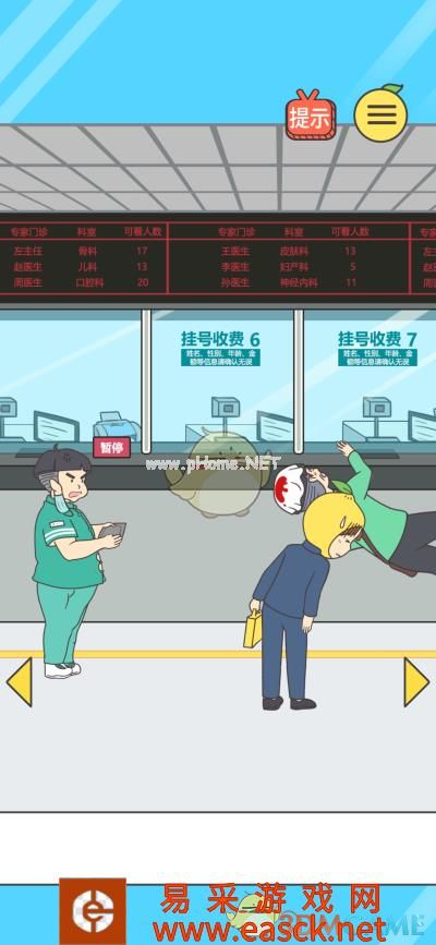 《还能这样防插队》第十二关通关攻略
