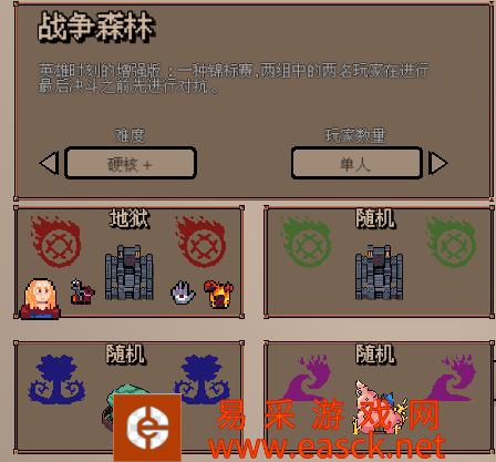 英雄之时硬核+难度地狱冠军肉搏流打法攻略