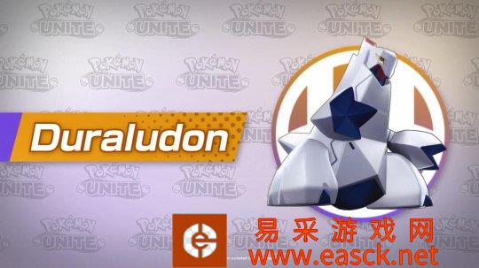 《宝可梦：大集结》“铝钢龙”新演示 3月15日正式上线