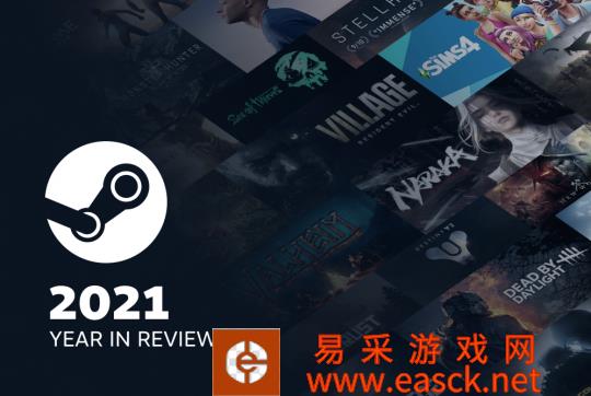 Steam 2021回顾：月活用户1.32亿 总消费时长380亿小时