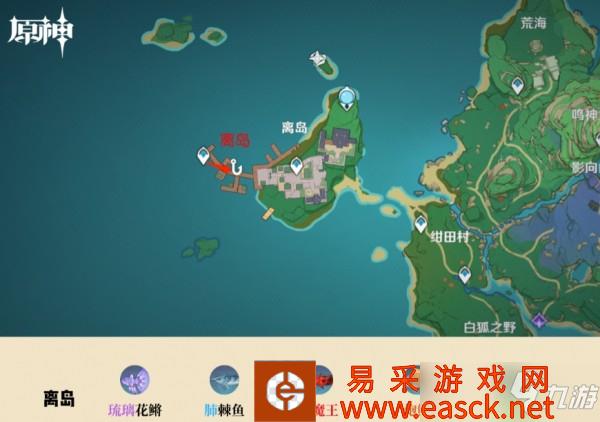 《原神》稻妻钓鱼点分布图 稻妻钓鱼点有哪些