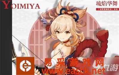 原神宵宫技能升级顺序攻略