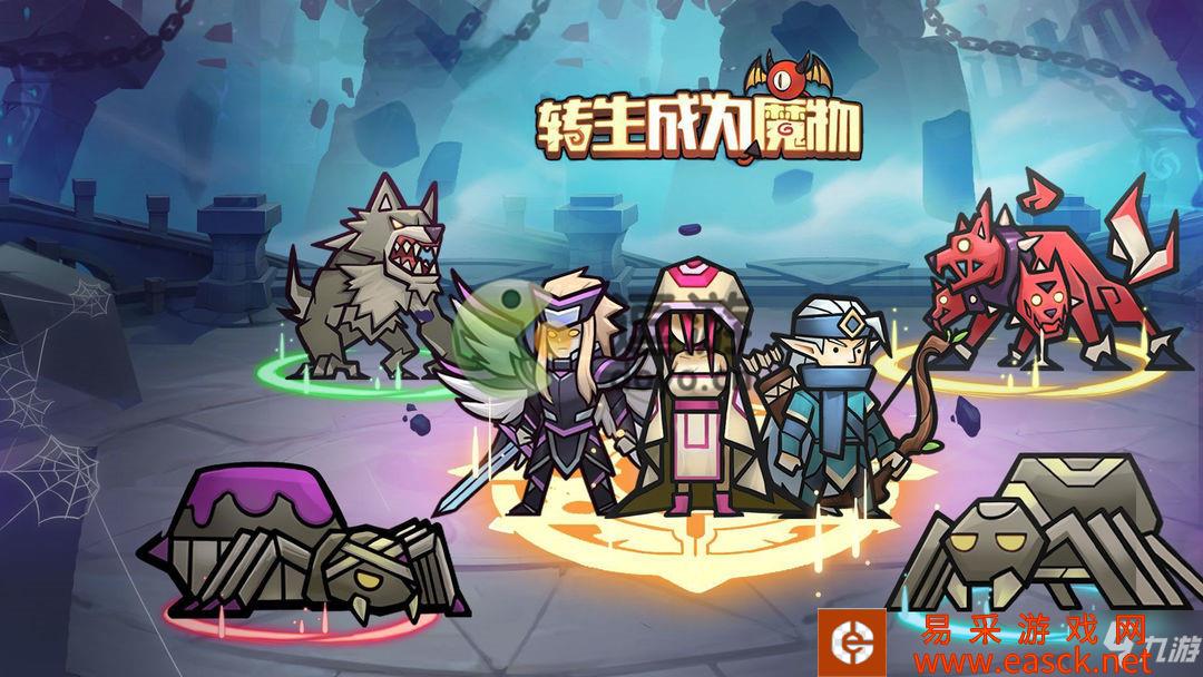 转生成为魔物第15关通关攻略