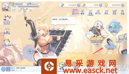 《冒险小分队》专属核心激活方法介绍 专属核心怎么激活